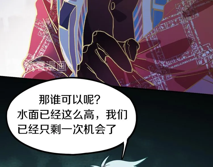 第83话 灵魂的重量 第128页