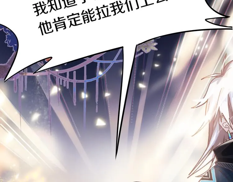 第83话 灵魂的重量 第137页
