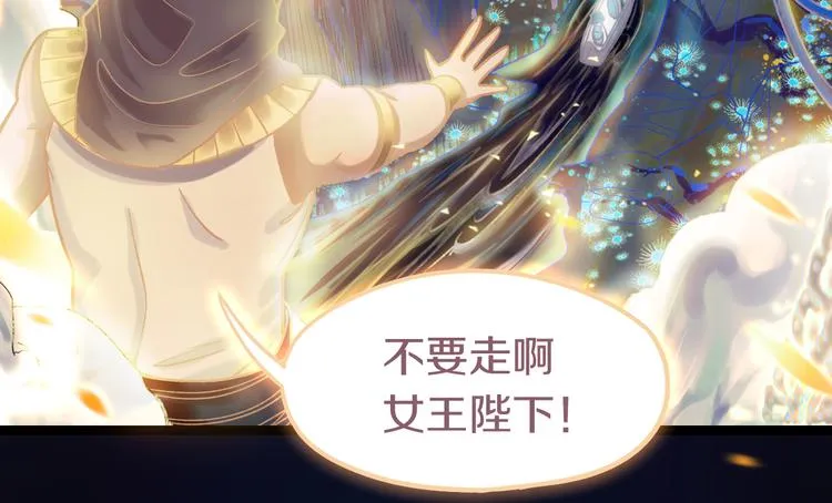 第83话 灵魂的重量 第43页