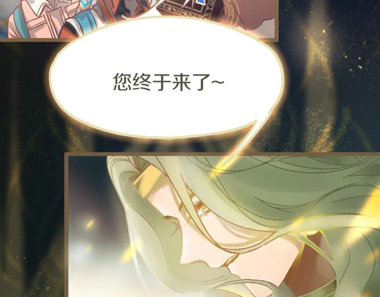 第83话 灵魂的重量 第71页