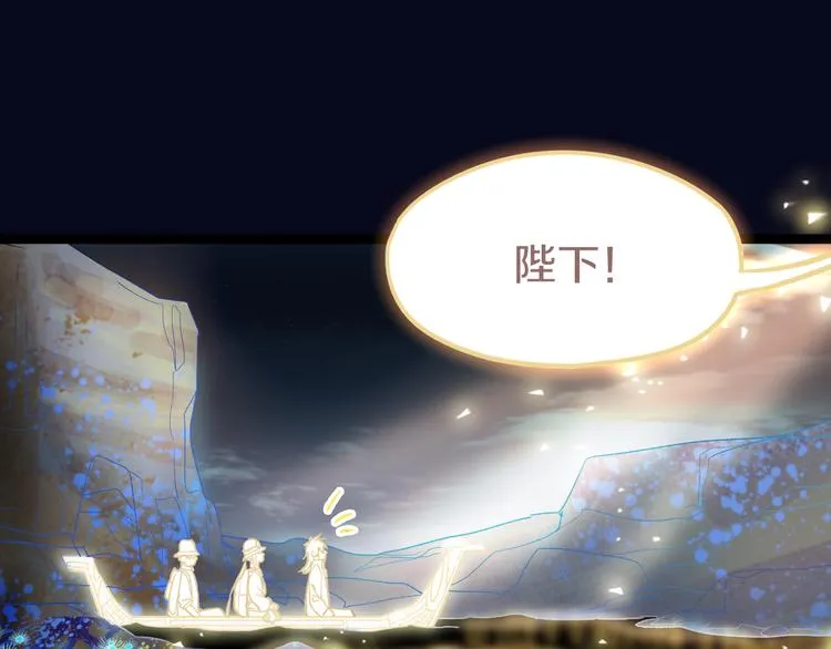 第83话 灵魂的重量 第44页