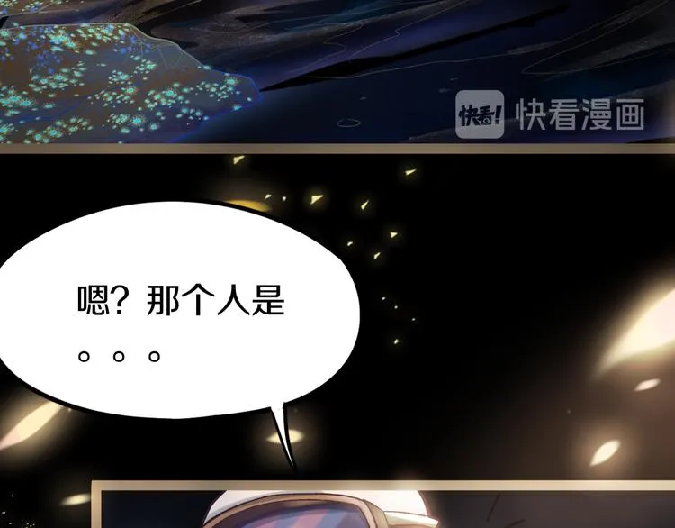 第83话 灵魂的重量 第135页