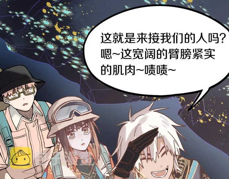 第83话 灵魂的重量 第34页