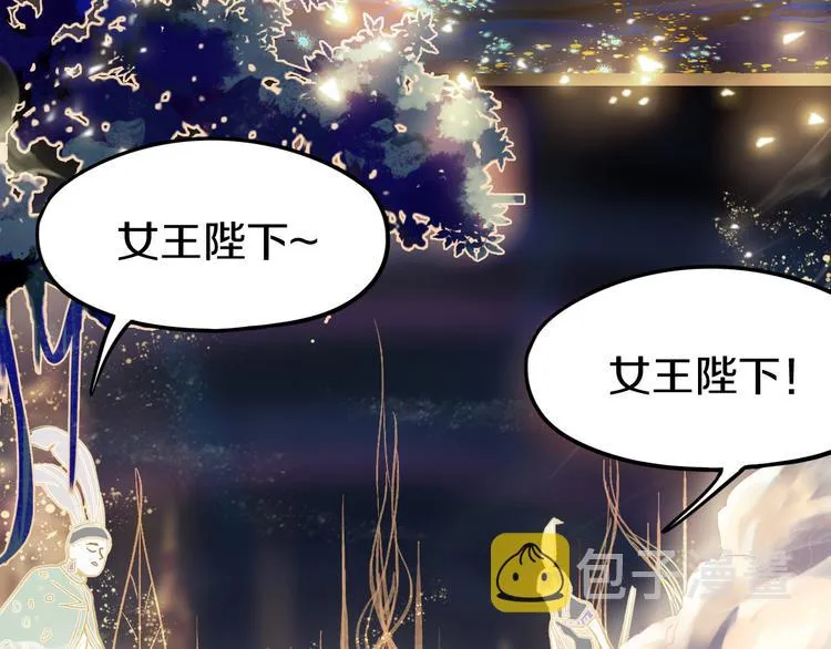 第83话 灵魂的重量 第133页