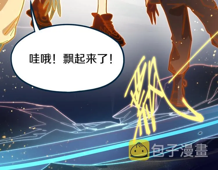 第83话 灵魂的重量 第96页