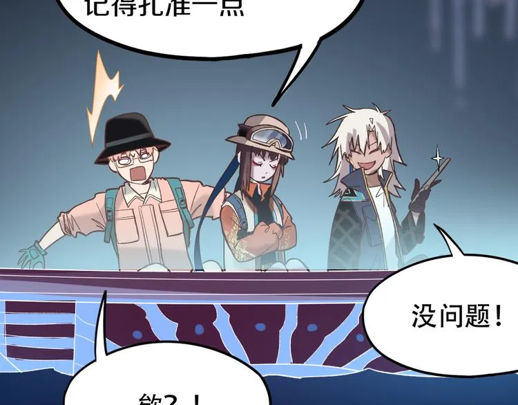 第83话 灵魂的重量 第22页