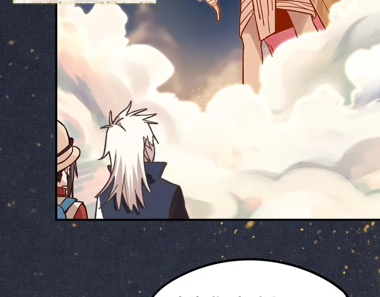 第83话 灵魂的重量 第58页
