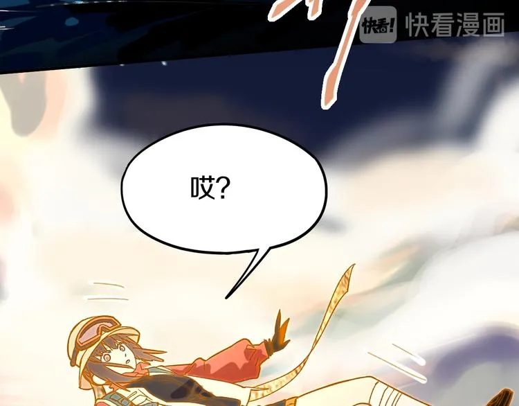 第83话 灵魂的重量 第107页
