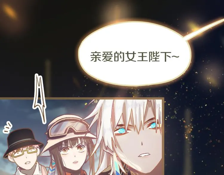 第83话 灵魂的重量 第70页