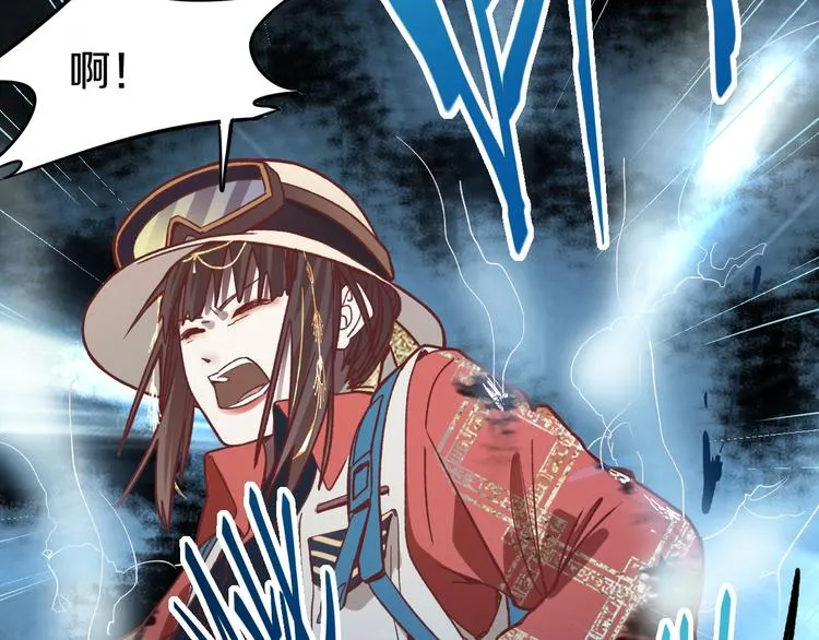 第83话 灵魂的重量 第114页