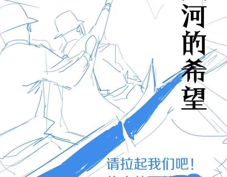第83话 灵魂的重量 第146页