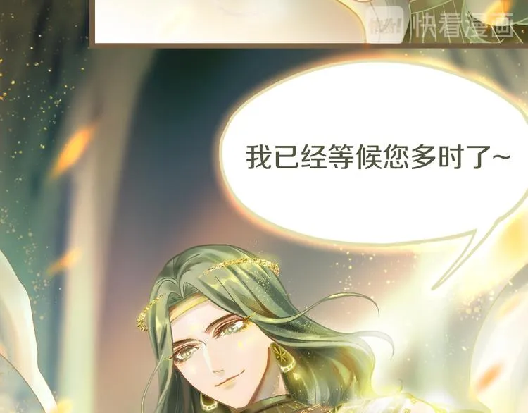 第83话 灵魂的重量 第72页