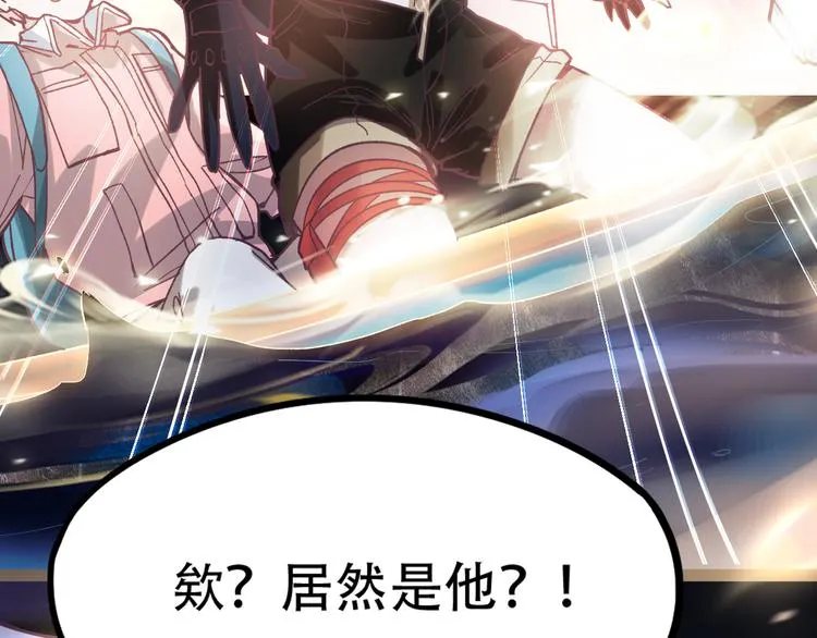 第83话 灵魂的重量 第139页