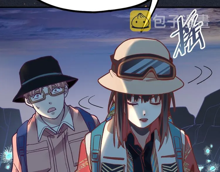 第83话 灵魂的重量 第63页