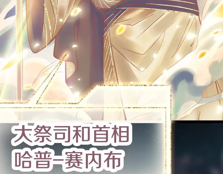 第83话 灵魂的重量 第47页