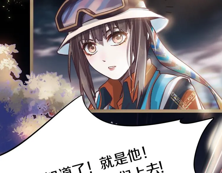 第83话 灵魂的重量 第136页
