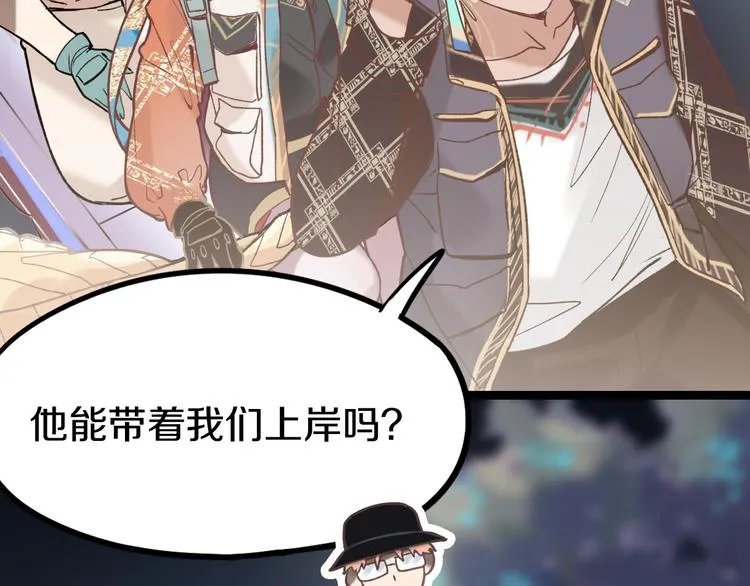 第83话 灵魂的重量 第35页