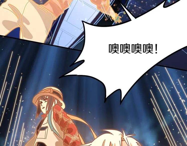 第84话 亡灵书副本终结 第72页