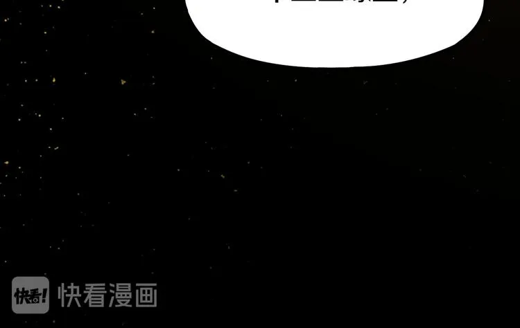第84话 亡灵书副本终结 第25页