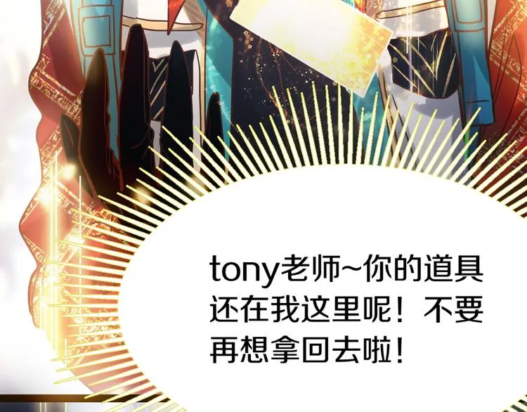 第84话 亡灵书副本终结 第136页