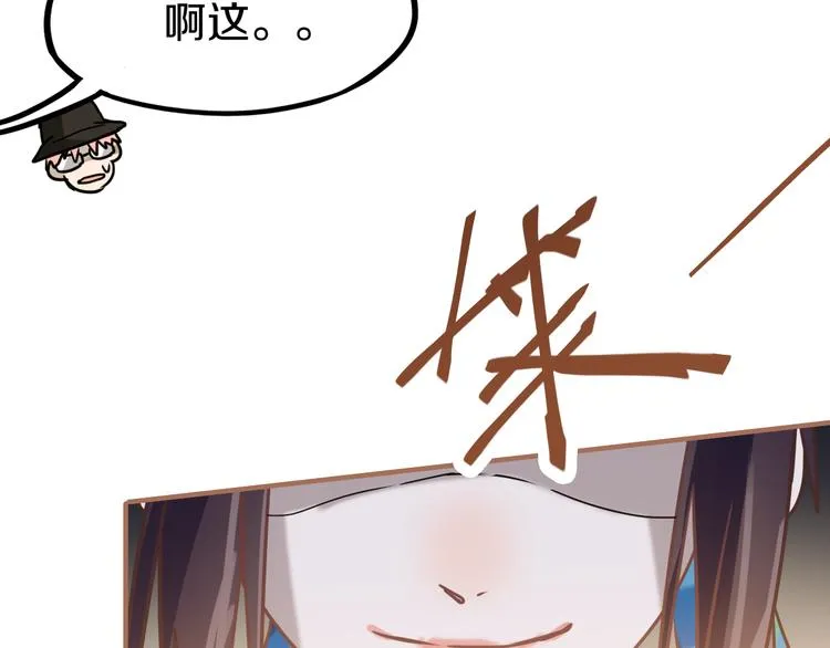 第84话 亡灵书副本终结 第128页