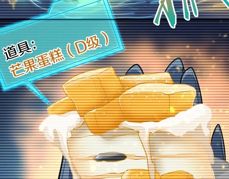 第85话 老朋友 第30页