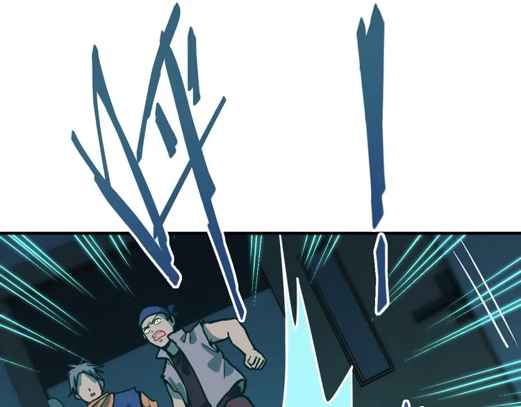 第85话 老朋友 第95页