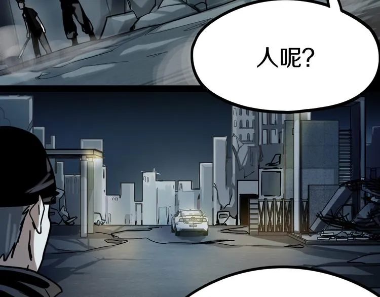 第85话 老朋友 第129页