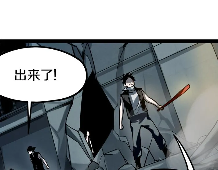 第85话 老朋友 第128页