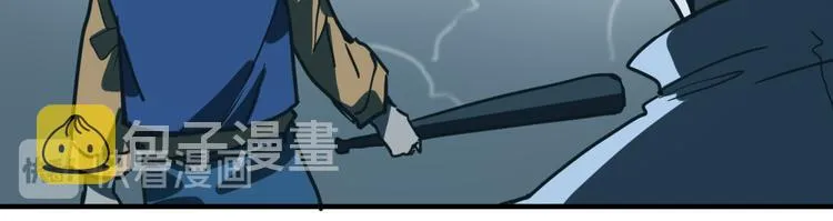 第85话 老朋友 第115页