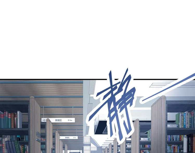 第86话 节日大促 第51页