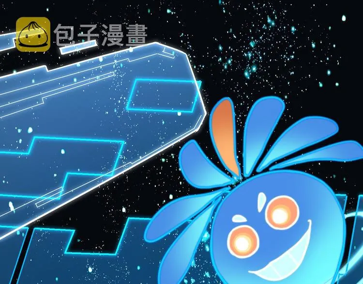 第86话 节日大促 第109页