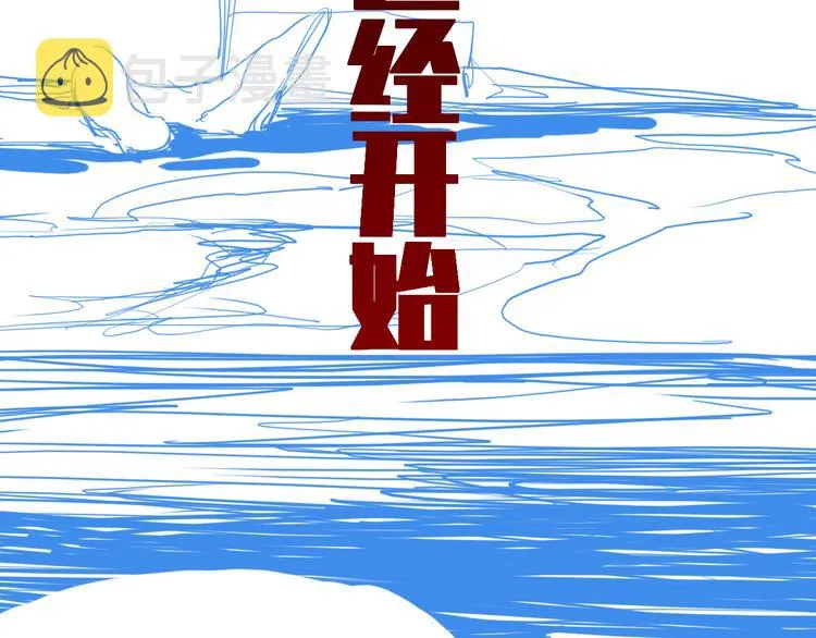 第86话 节日大促 第154页