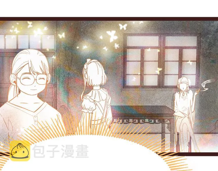 第87话 新副本-旁观因果 第16页
