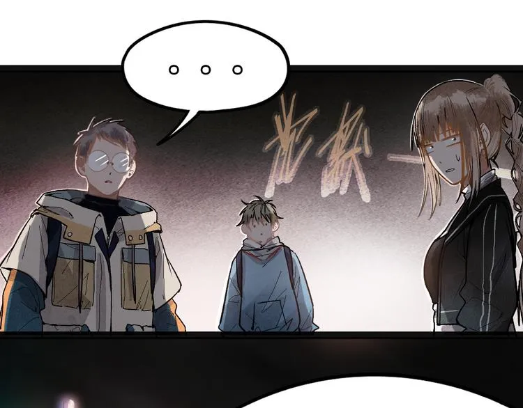 第87话 新副本-旁观因果 第39页