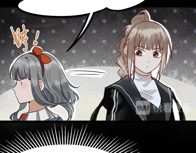 第87话 新副本-旁观因果 第82页