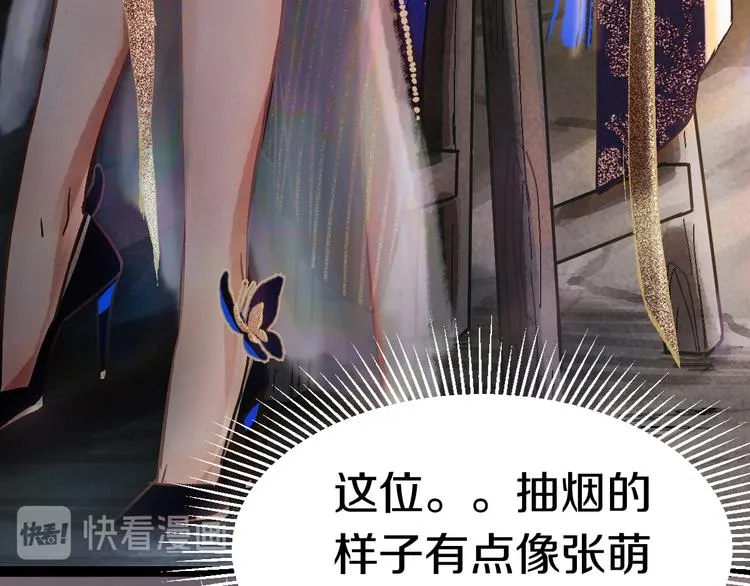 第87话 新副本-旁观因果 第60页