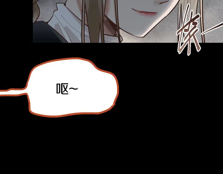第87话 新副本-旁观因果 第84页