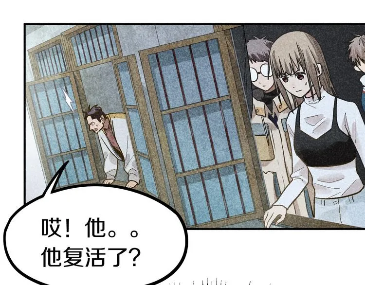 第88话 轮回开始 第103页