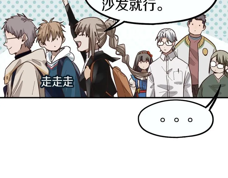 第88话 轮回开始 第66页
