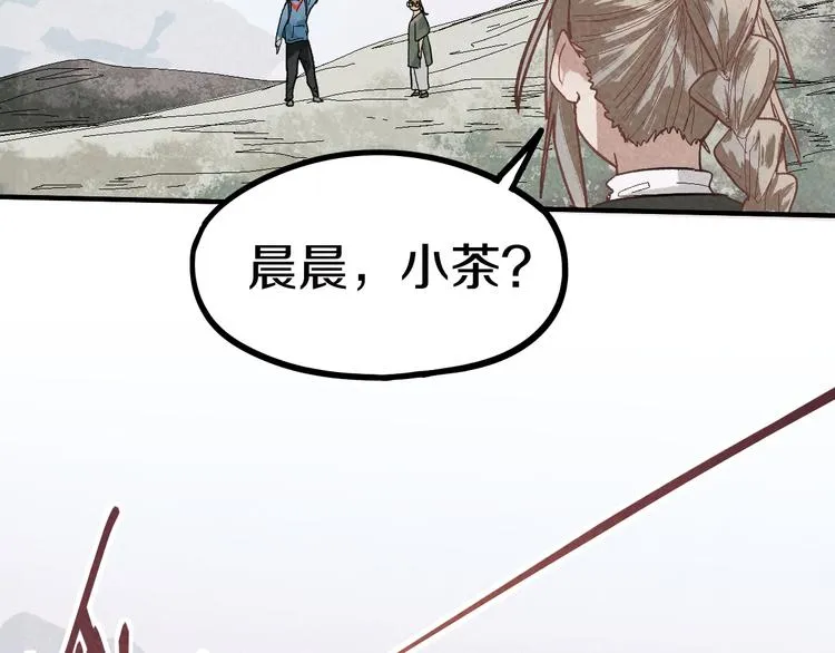 第89话 轮回开始 第159页