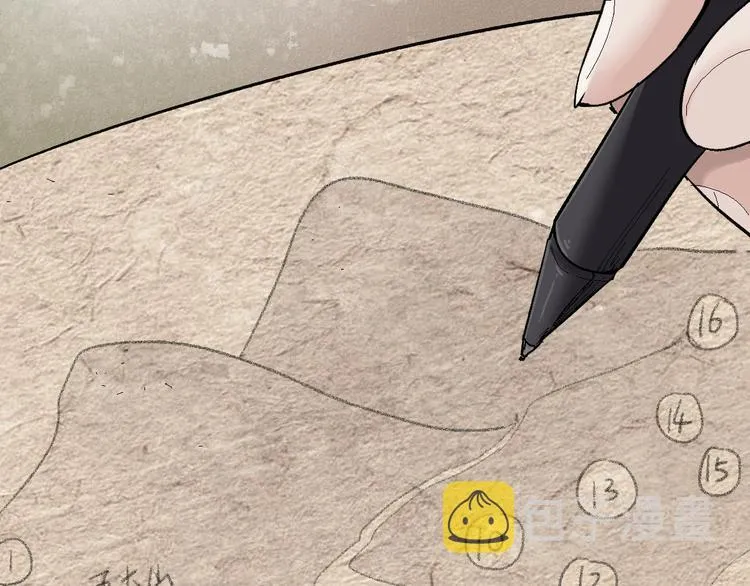 第89话 轮回开始 第14页