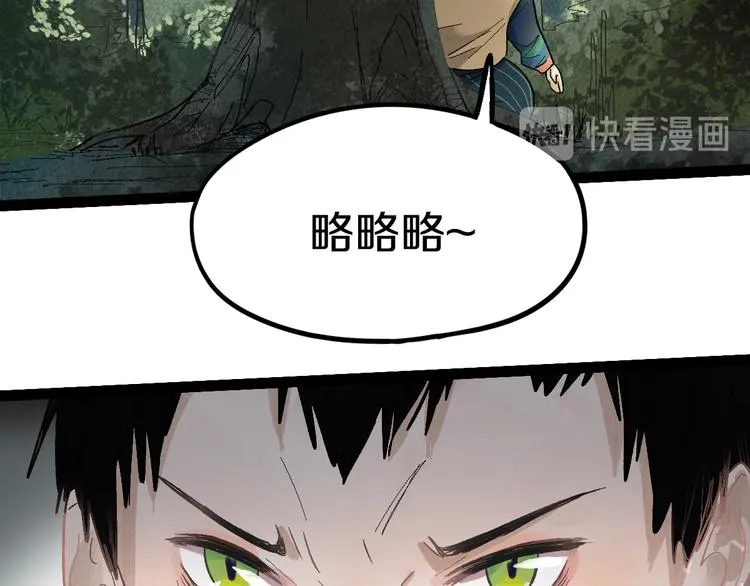 第89话 轮回开始 第78页