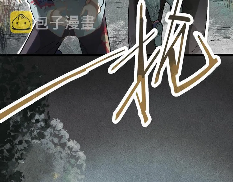 第89话 轮回开始 第133页