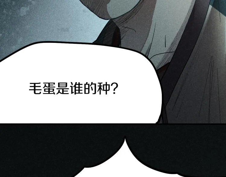 第89话 轮回开始 第64页