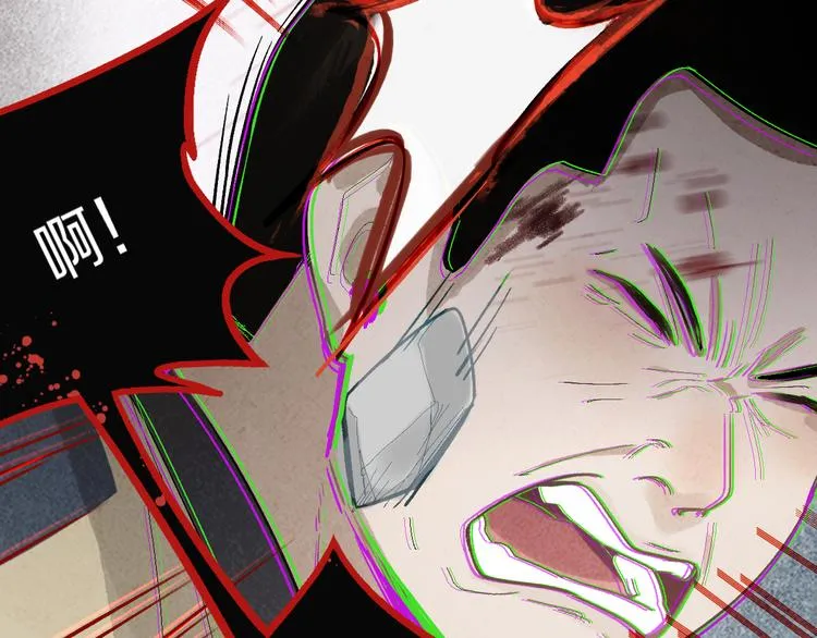 第89话 轮回开始 第76页