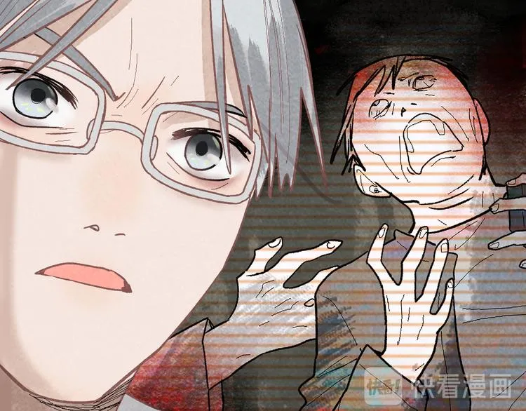 第89话 轮回开始 第148页