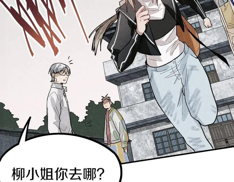 第89话 轮回开始 第153页