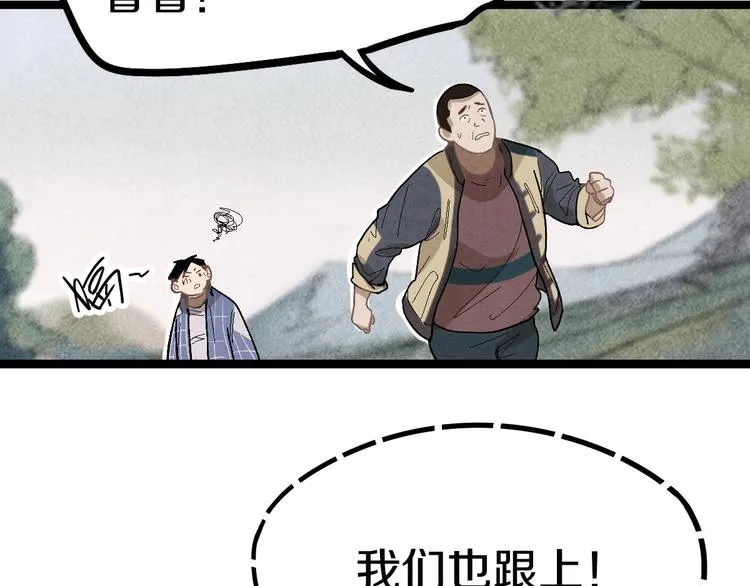 第89话 轮回开始 第49页