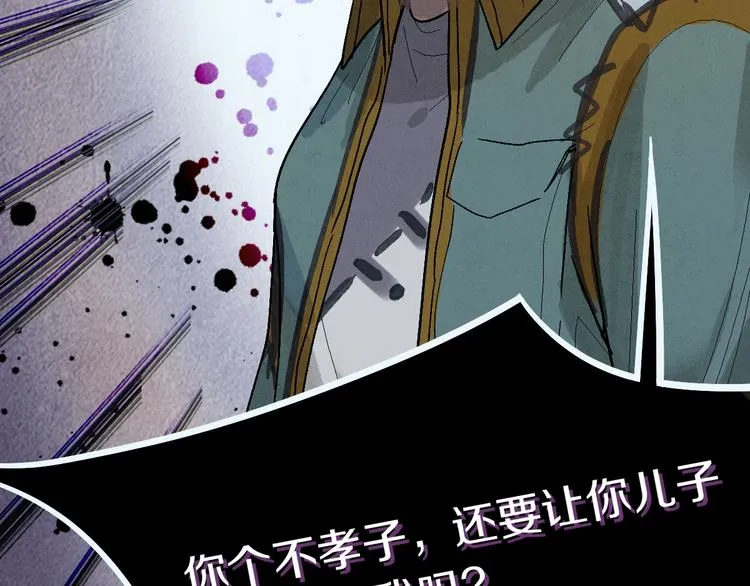 第89话 轮回开始 第129页